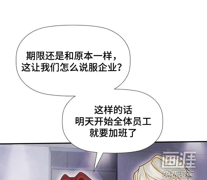 第38章：不可以错过
