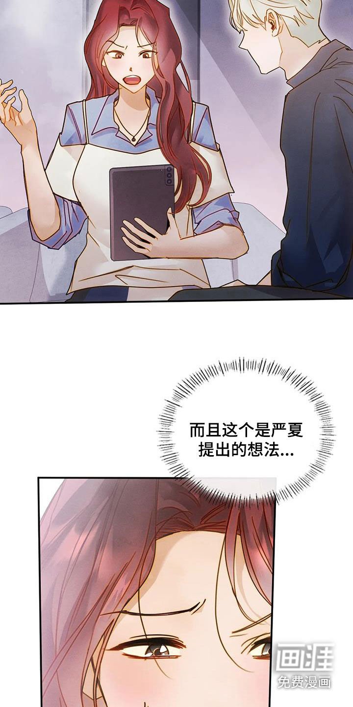第38章：不可以错过