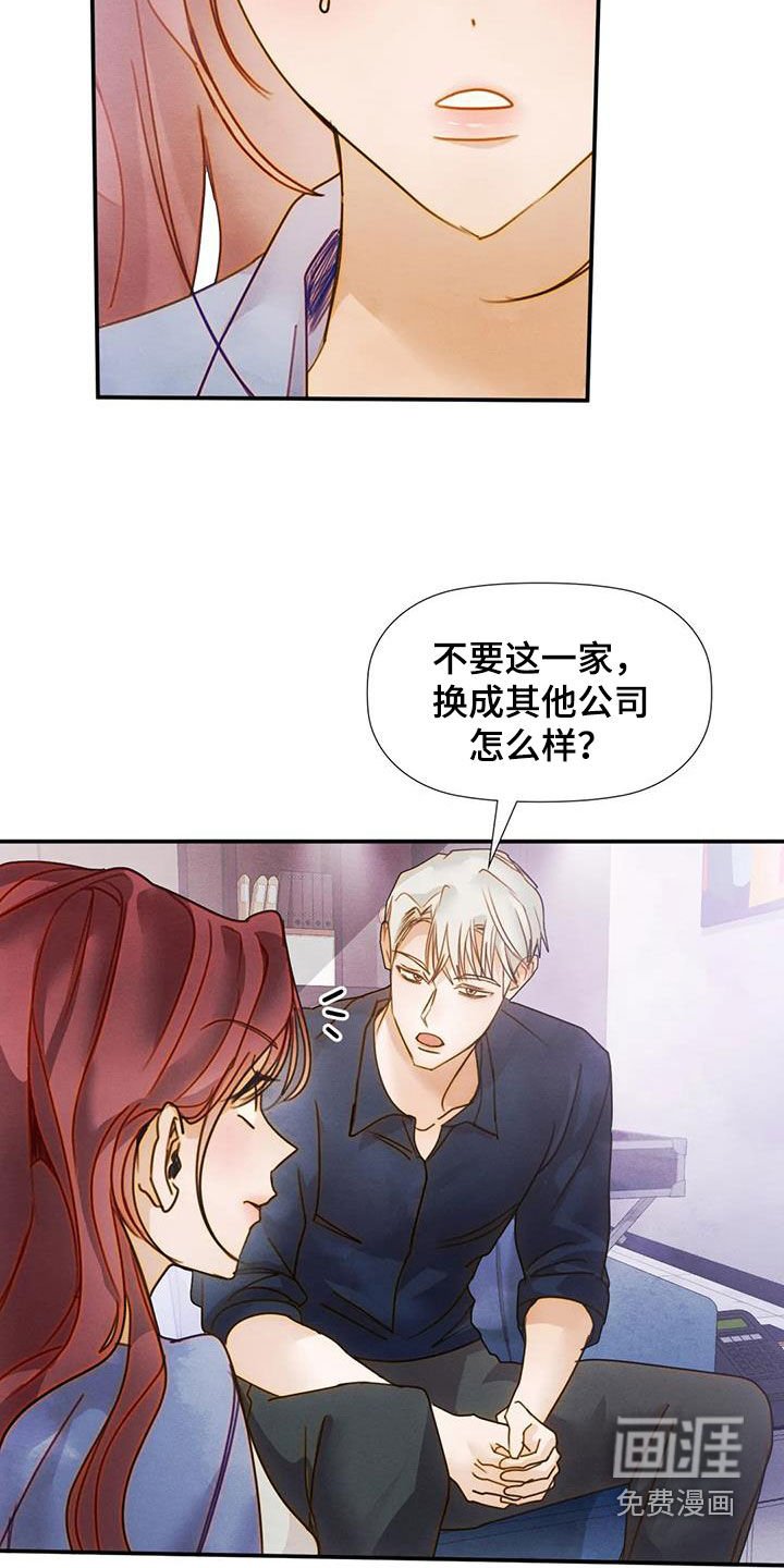 第38章：不可以错过