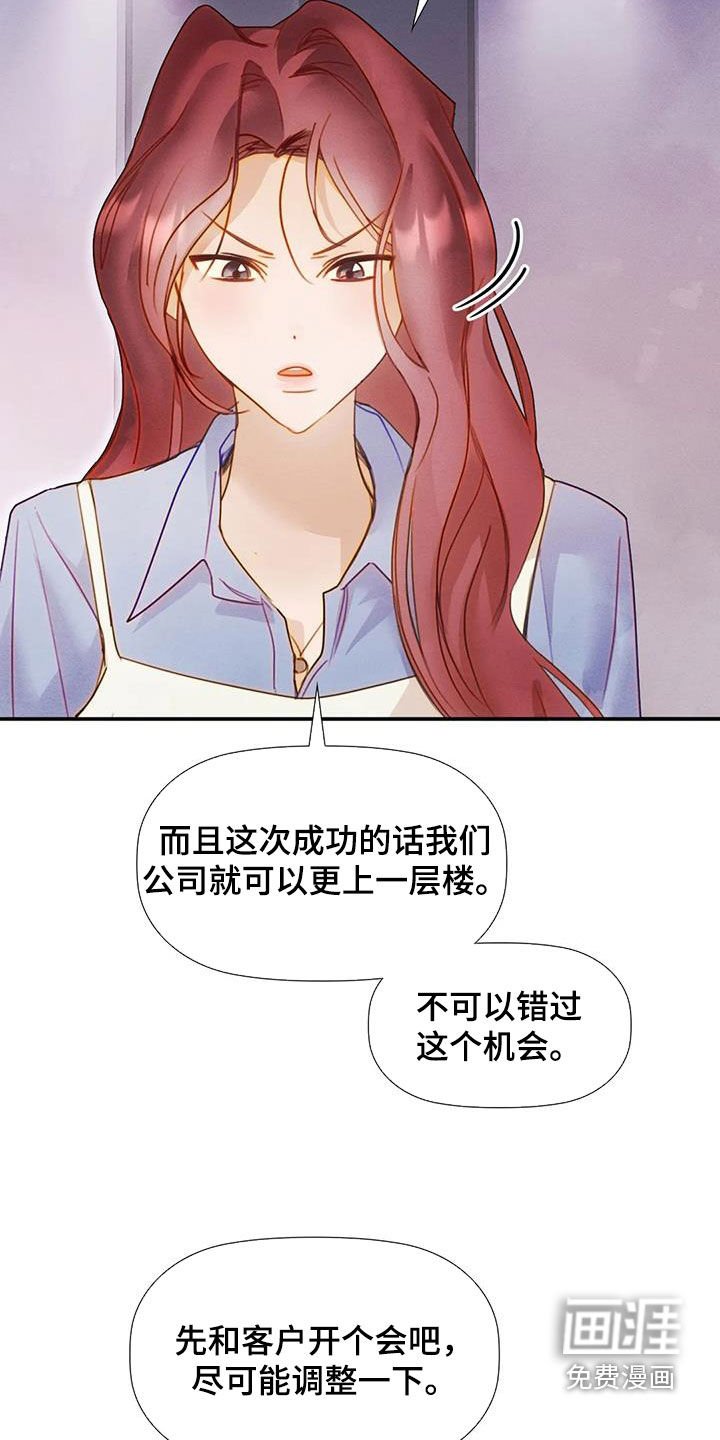 第38章：不可以错过