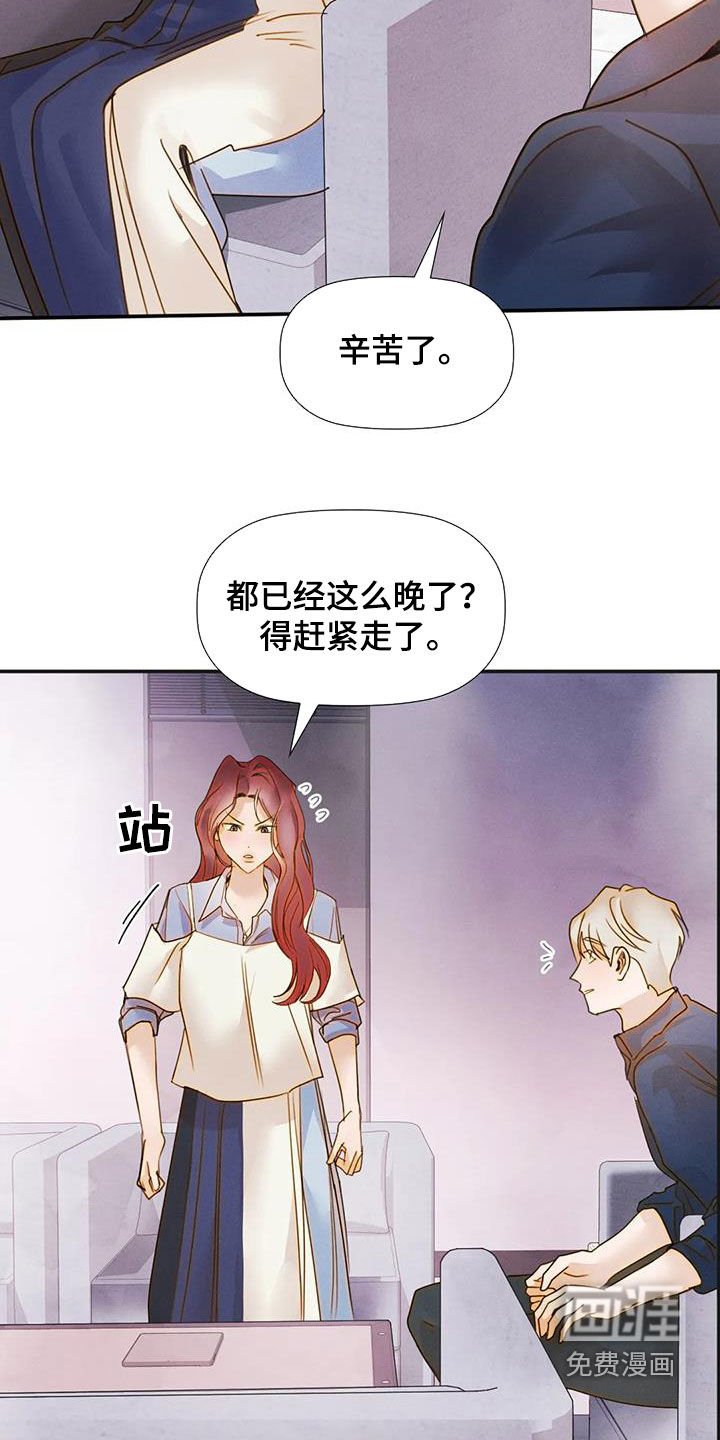 第38章：不可以错过