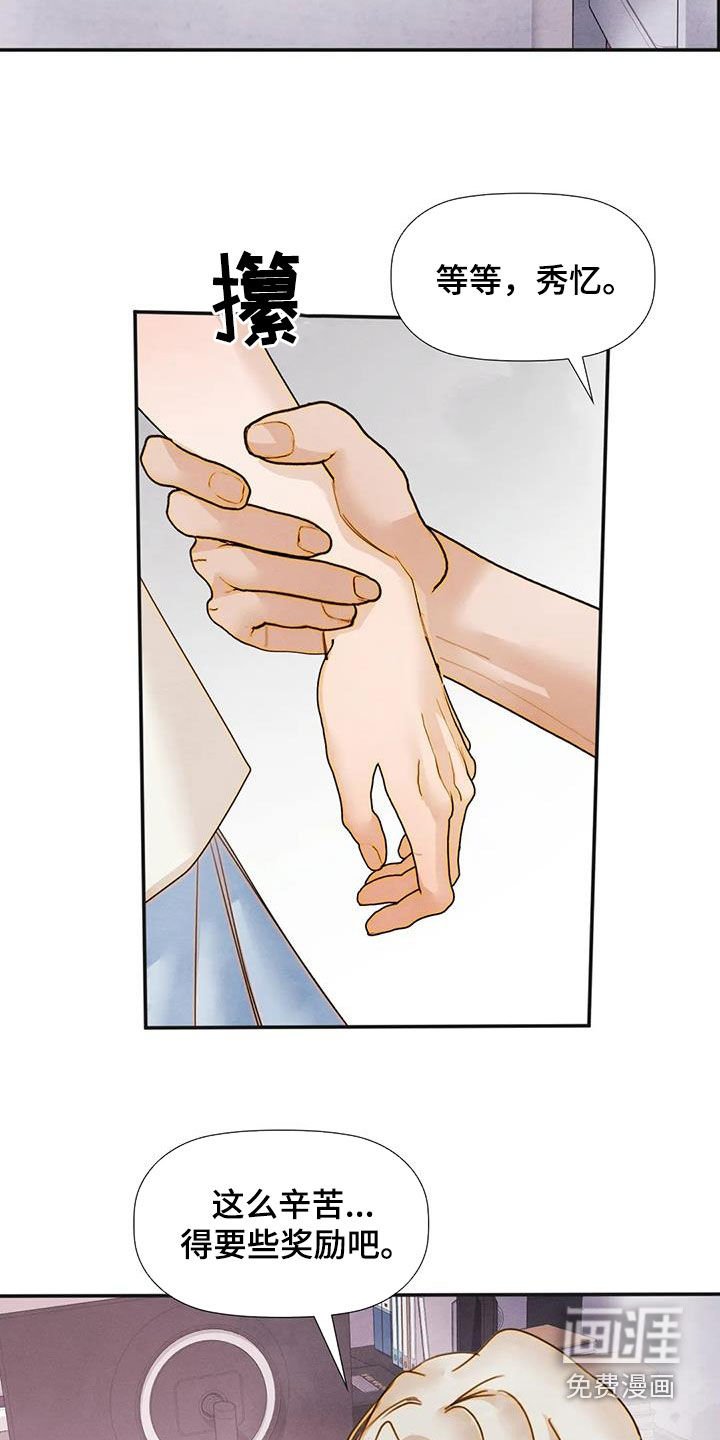 第38章：不可以错过