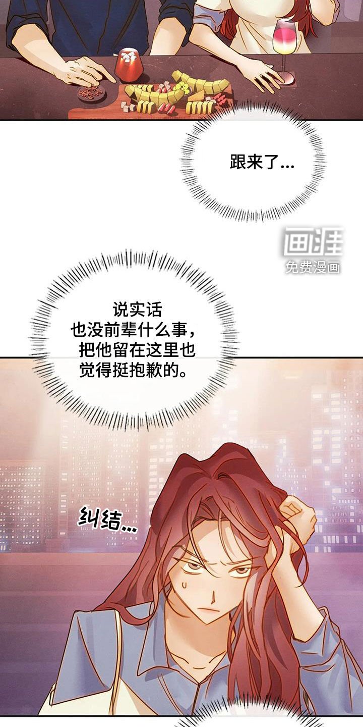 第38章：不可以错过