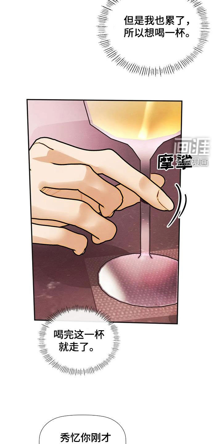 第38章：不可以错过