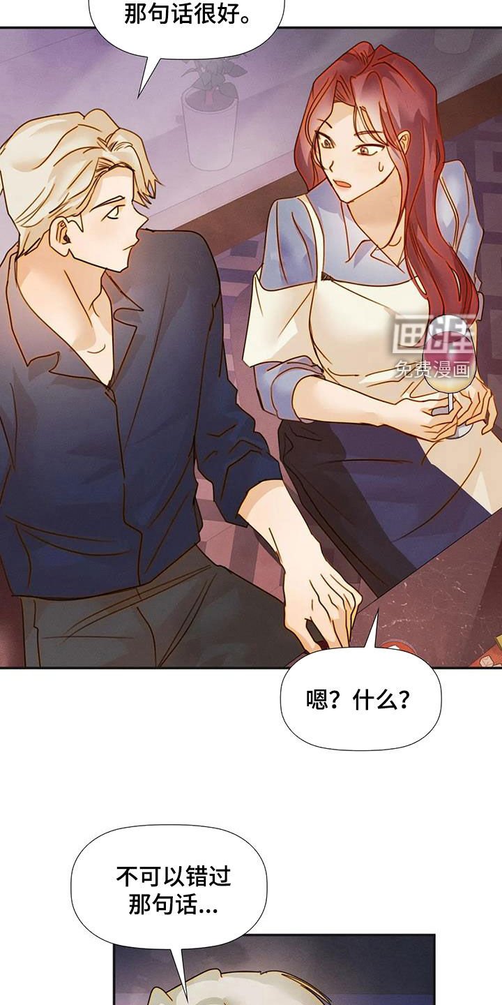第38章：不可以错过