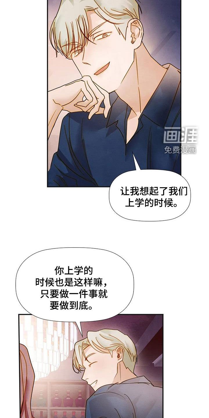 第38章：不可以错过