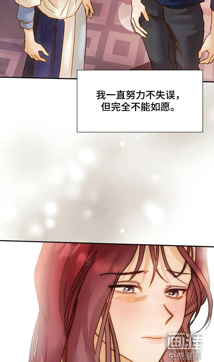 第39章：碰见