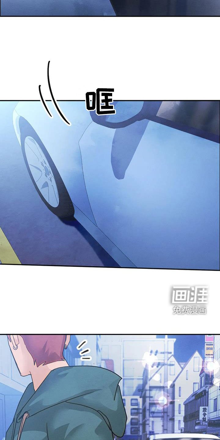 第39章：碰见