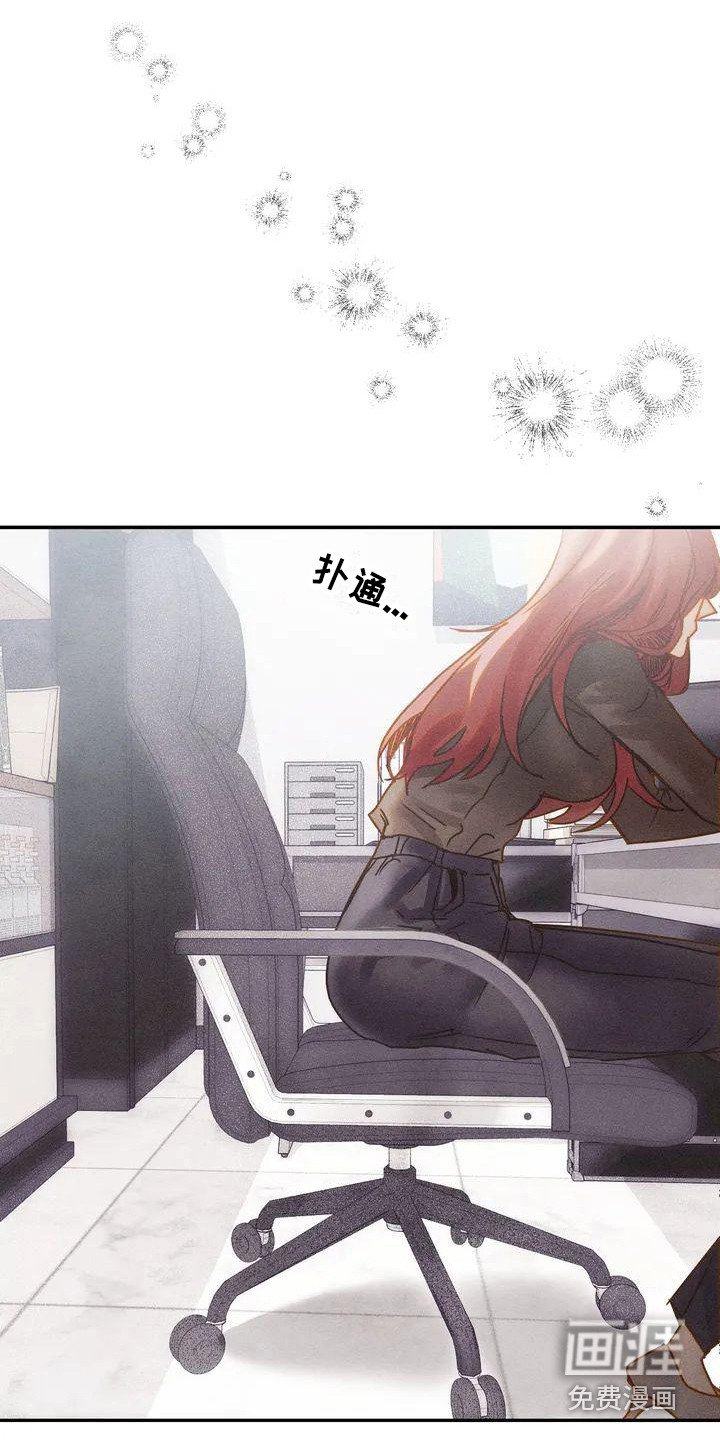 第4章：争吵