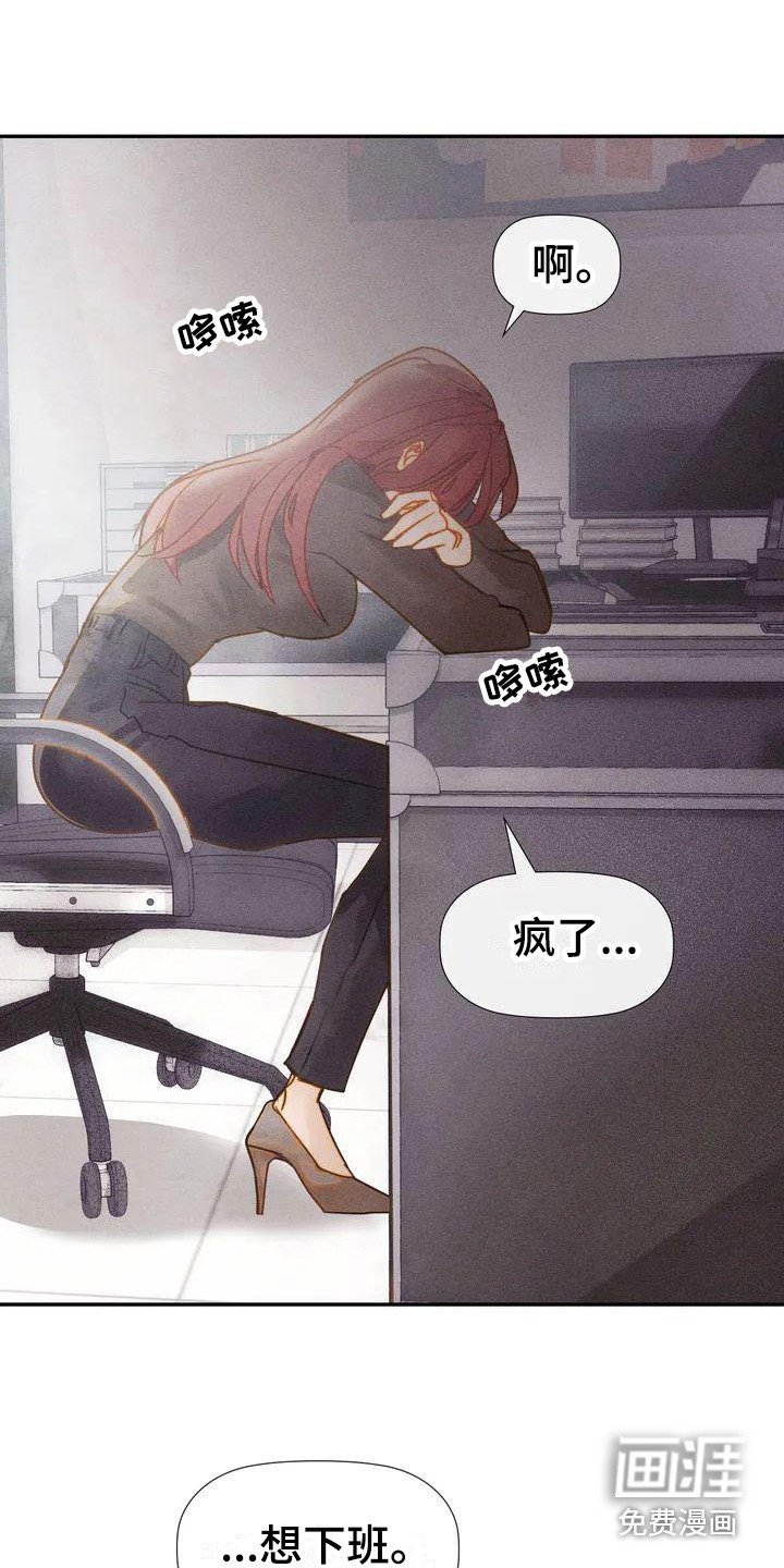 第4章：争吵