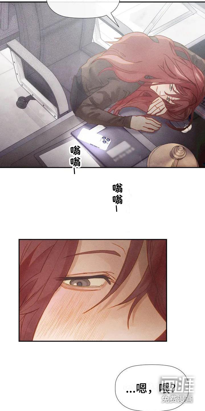 第4章：争吵