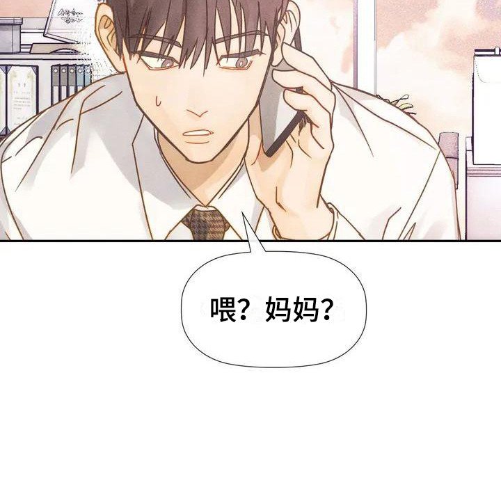 第4章：争吵