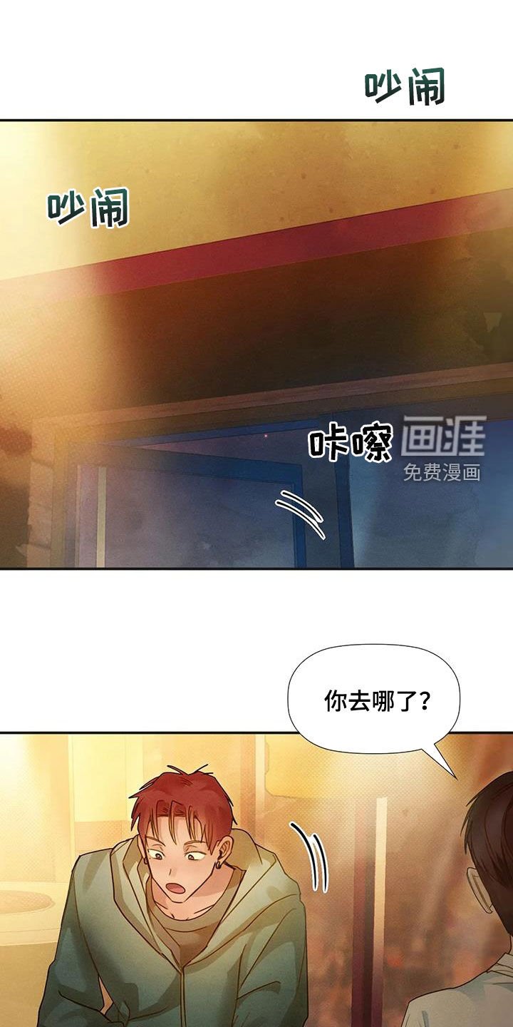 第40章：应付一下
