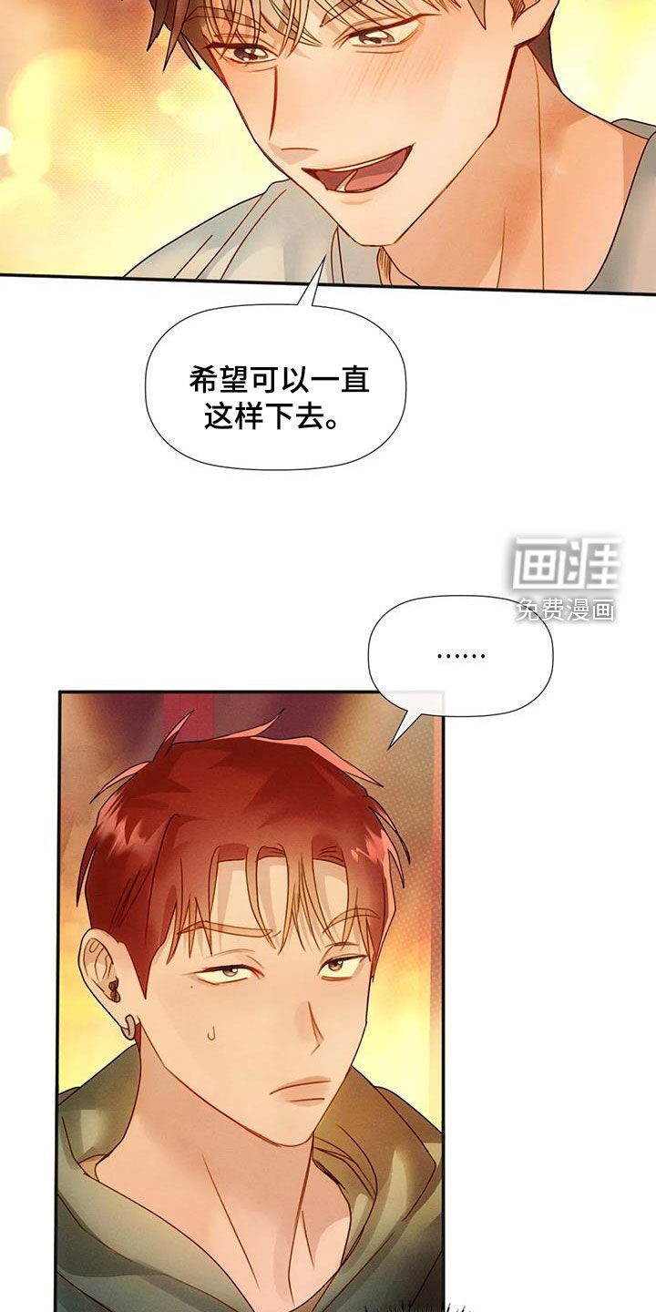 第40章：应付一下