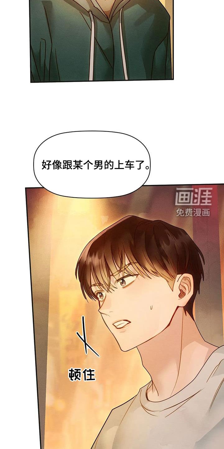 第40章：应付一下