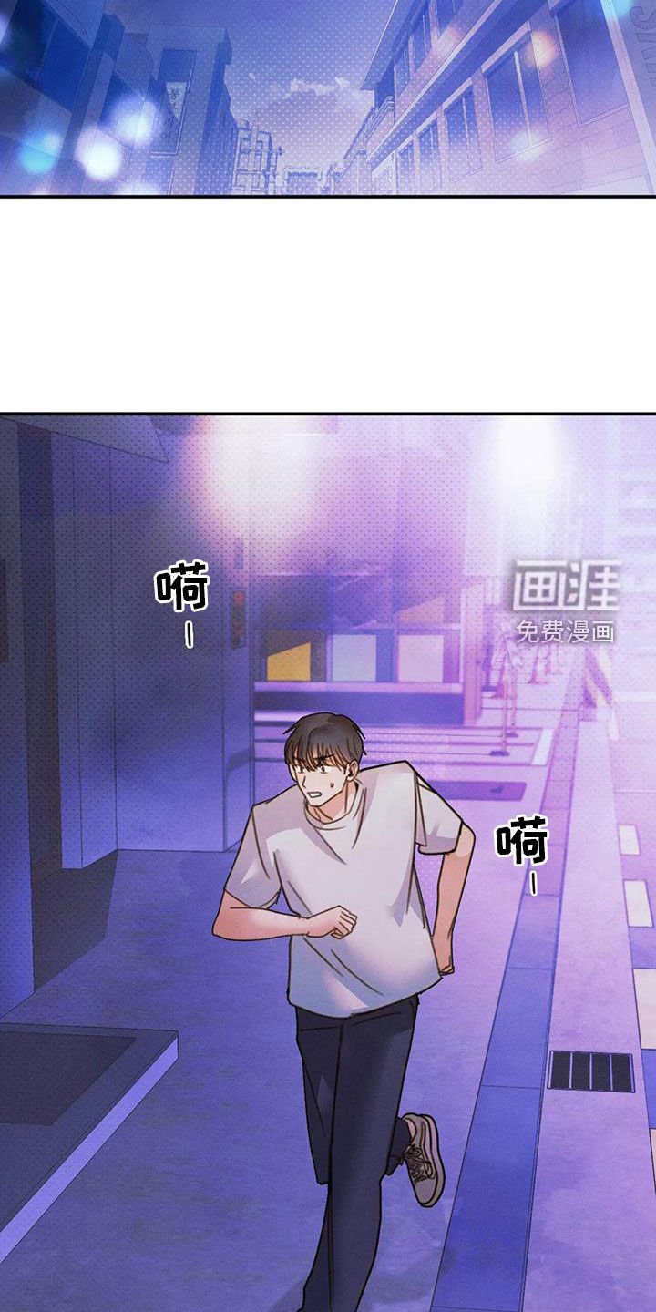 第40章：应付一下