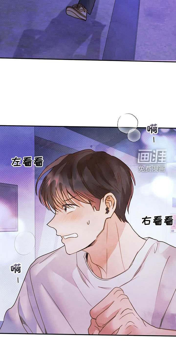第40章：应付一下