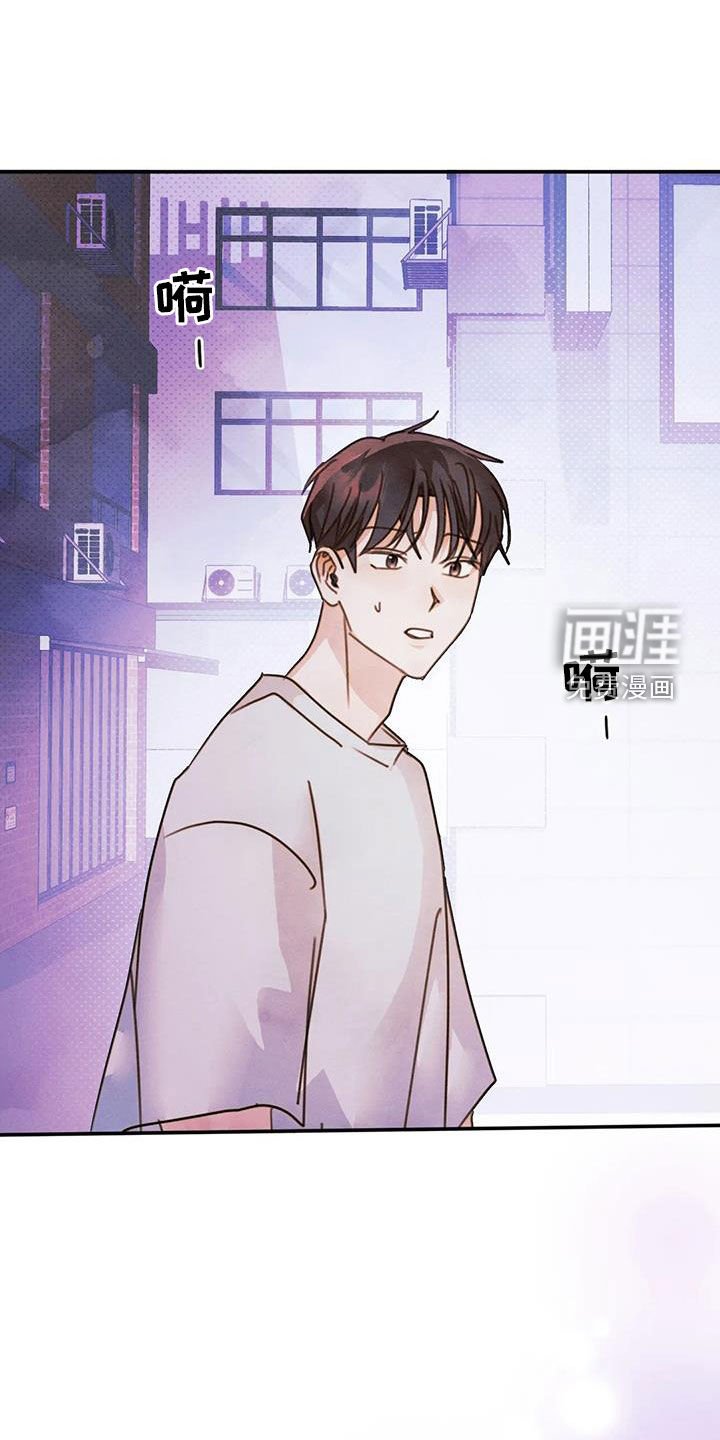 第40章：应付一下