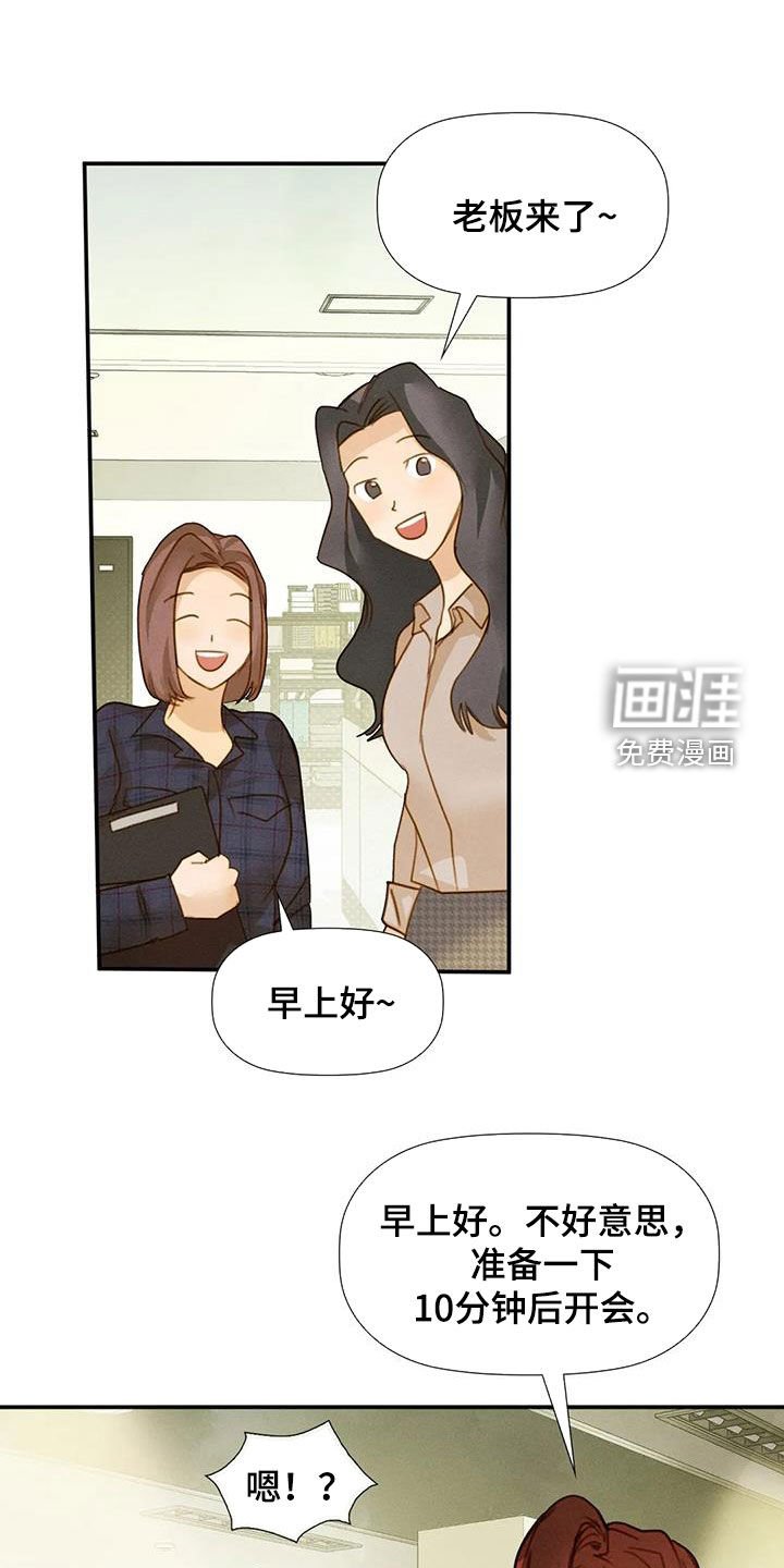 第40章：应付一下