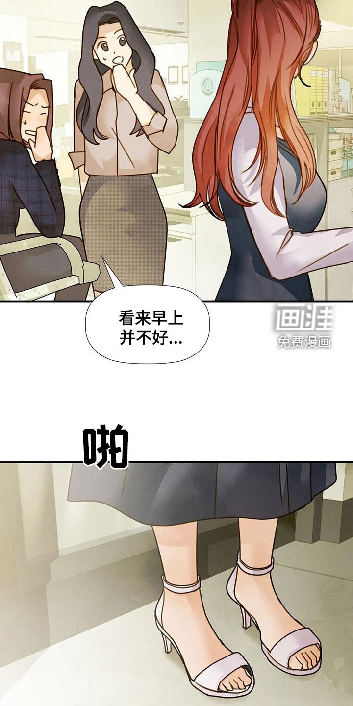 第40章：应付一下