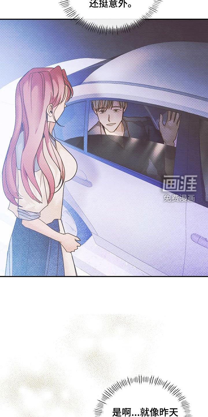 第40章：应付一下