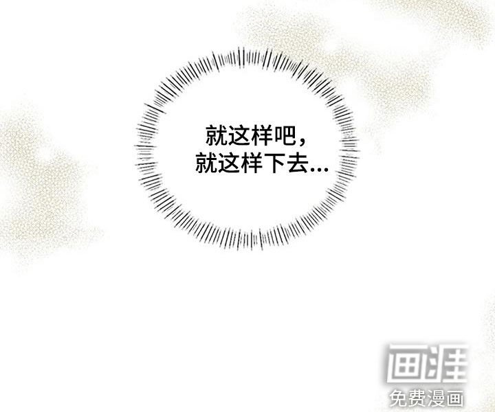 第40章：应付一下