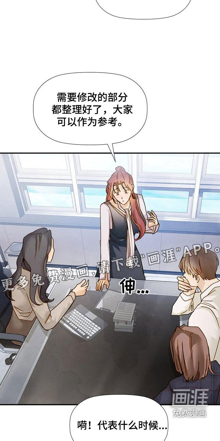 第41章：回答不出来