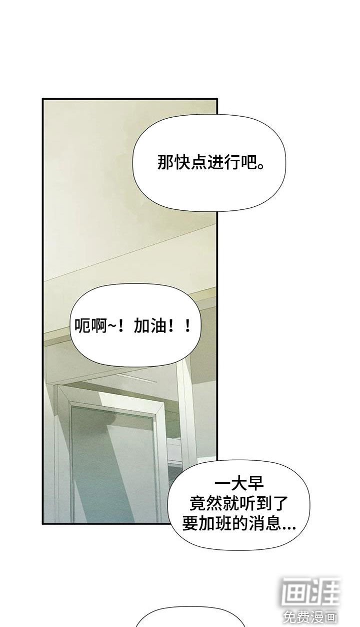 第41章：回答不出来