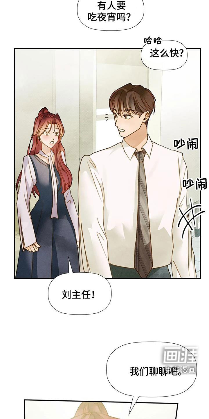 第41章：回答不出来