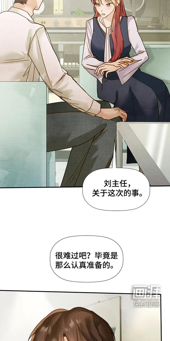 第41章：回答不出来