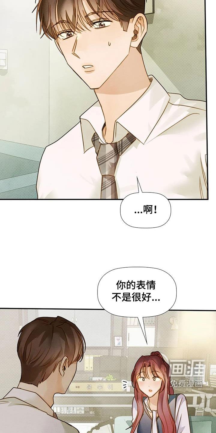 第41章：回答不出来