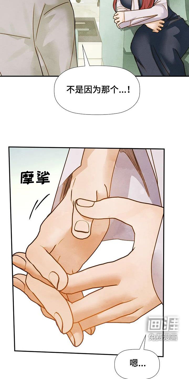 第41章：回答不出来