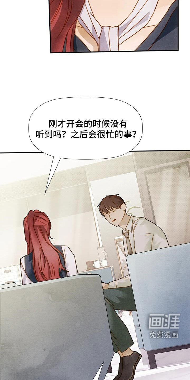 第41章：回答不出来