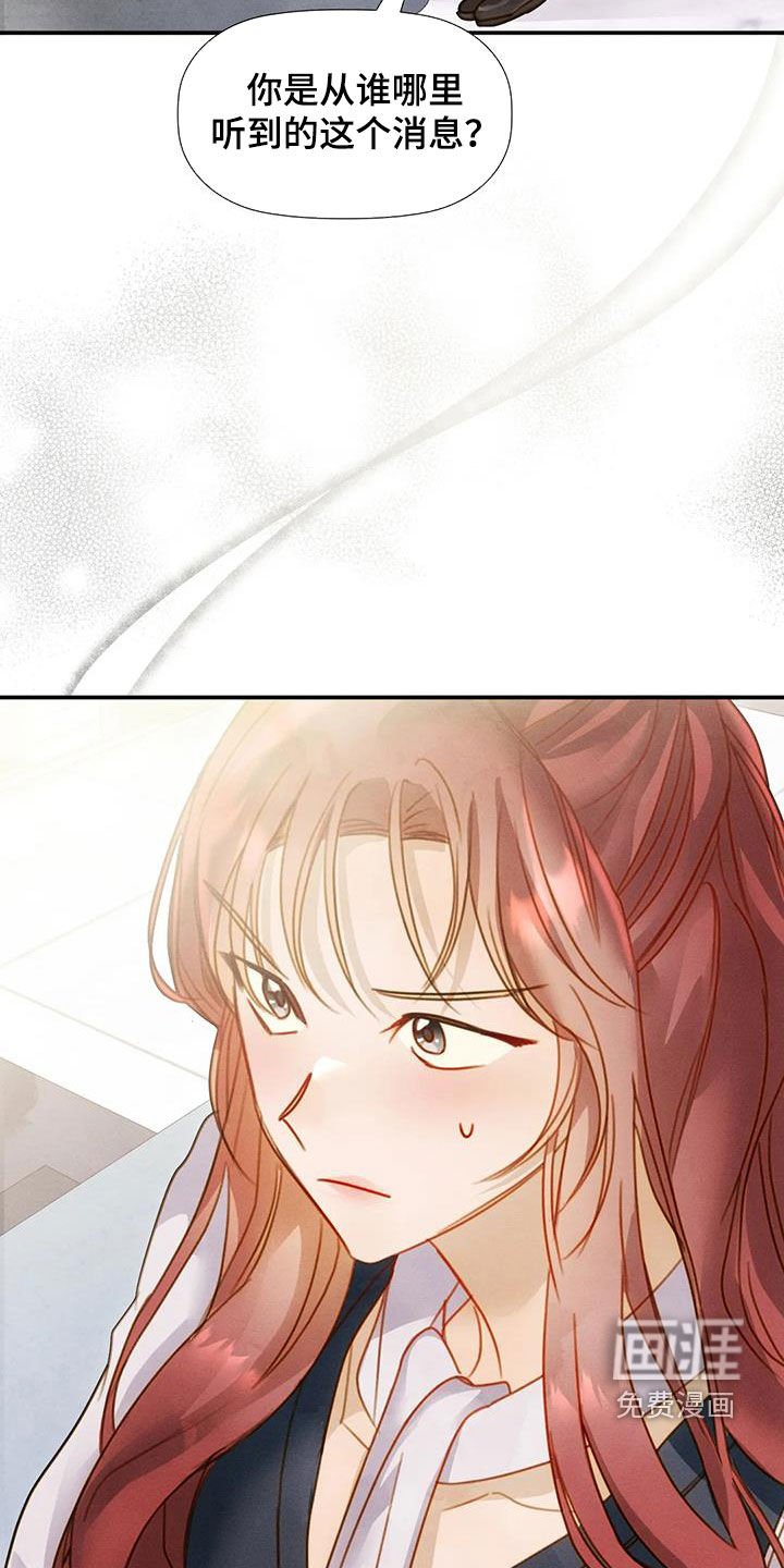 第41章：回答不出来