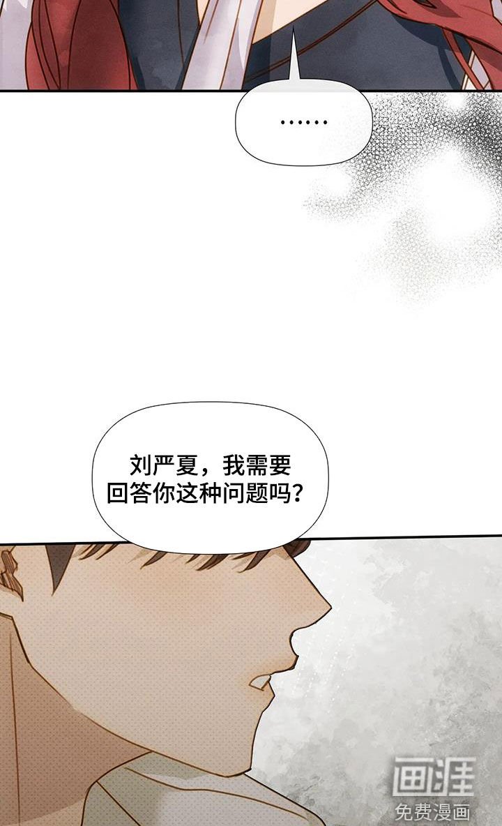 第41章：回答不出来