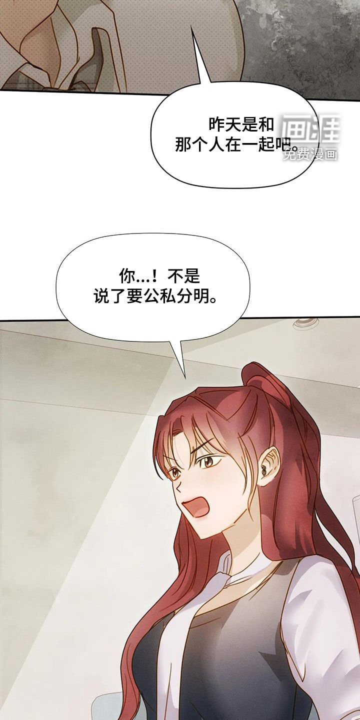 第41章：回答不出来