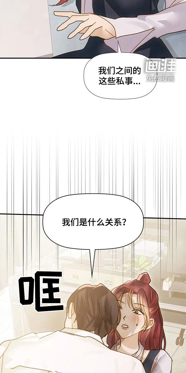 第41章：回答不出来