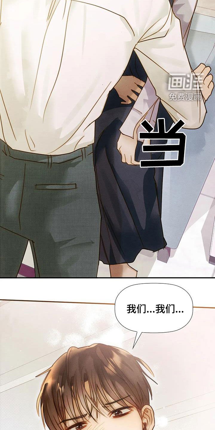 第41章：回答不出来