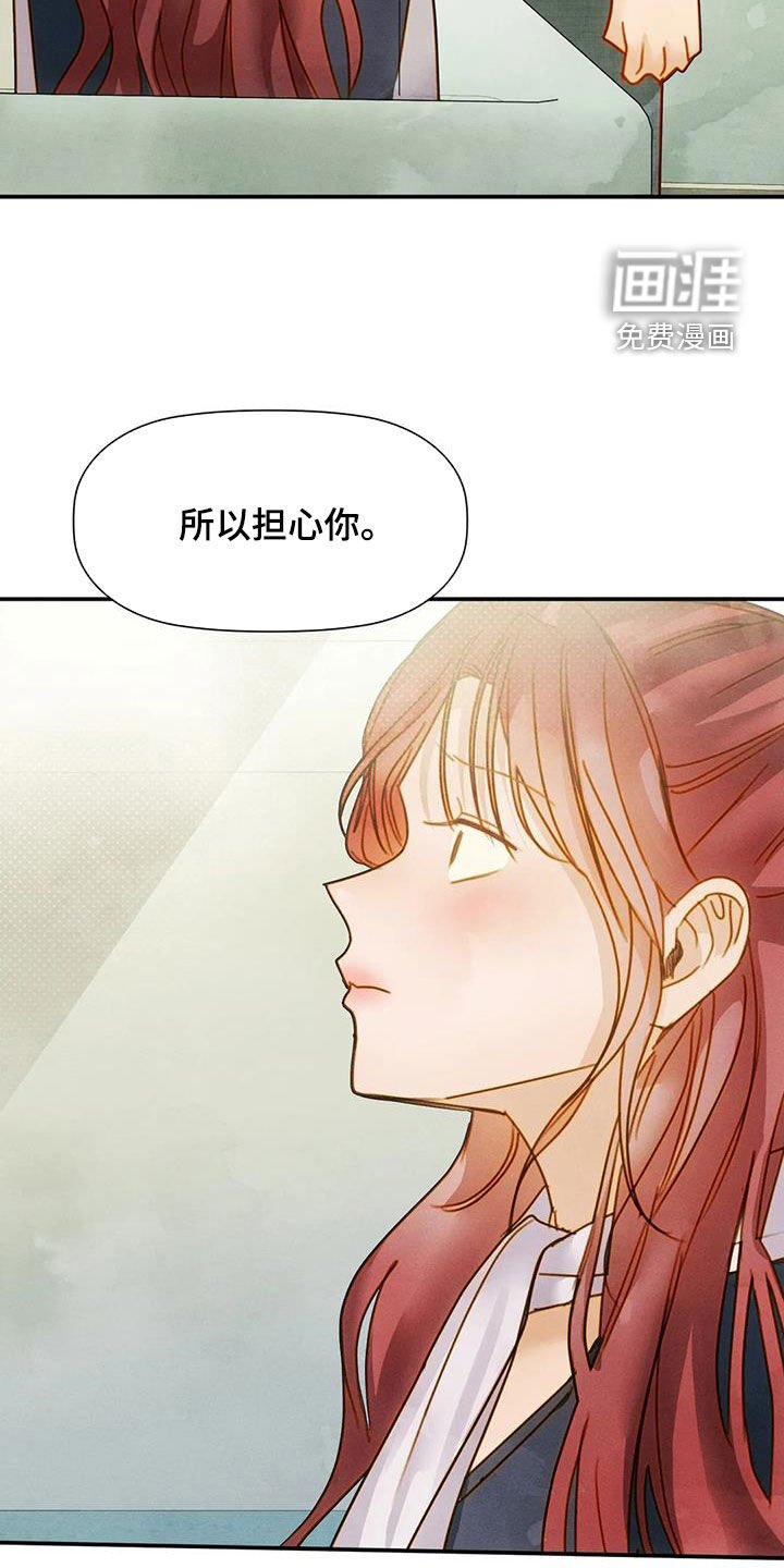 第41章：回答不出来