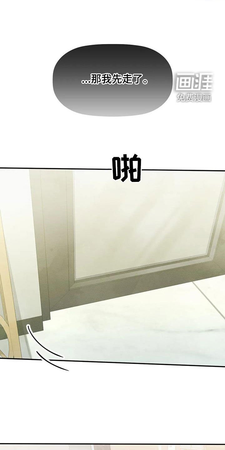 第41章：回答不出来