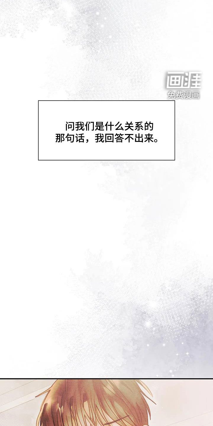 第41章：回答不出来