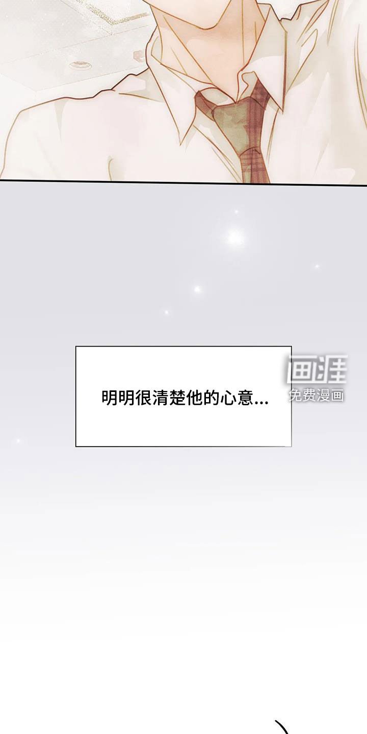 第41章：回答不出来