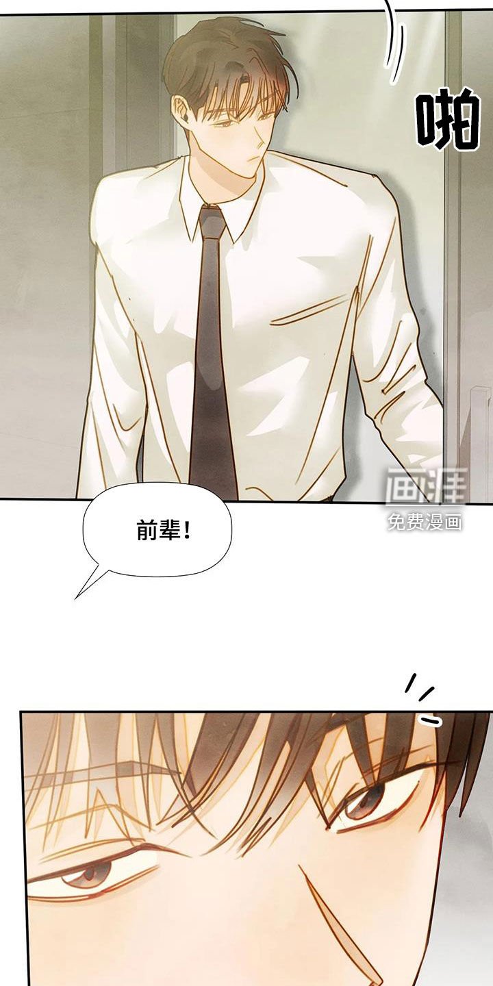 第41章：回答不出来
