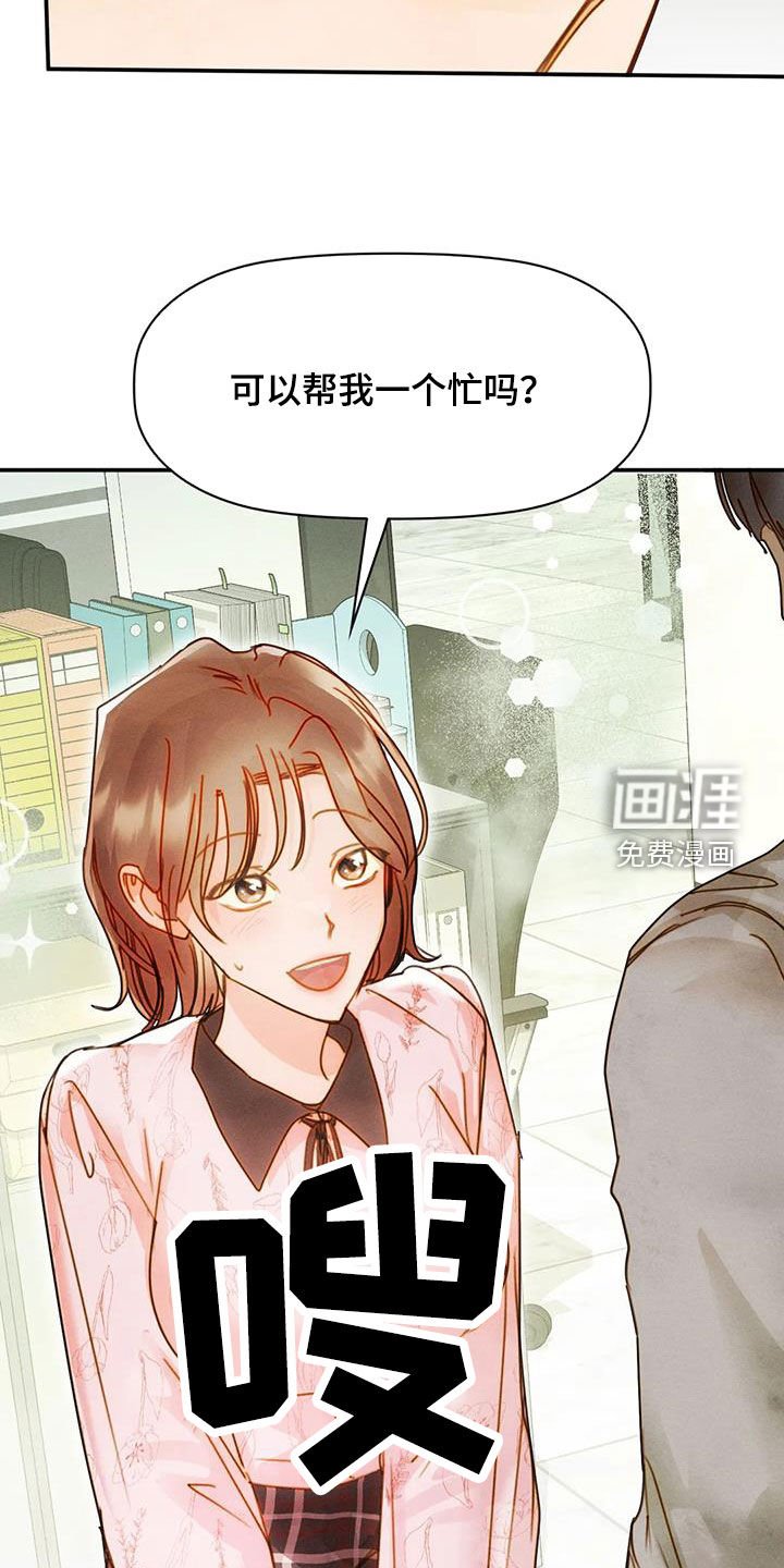 第41章：回答不出来