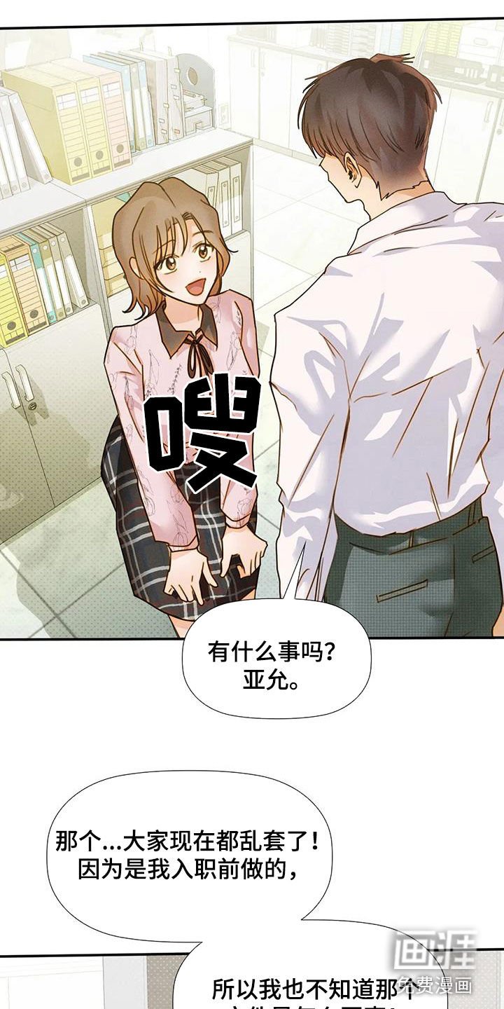 第42章：合拍