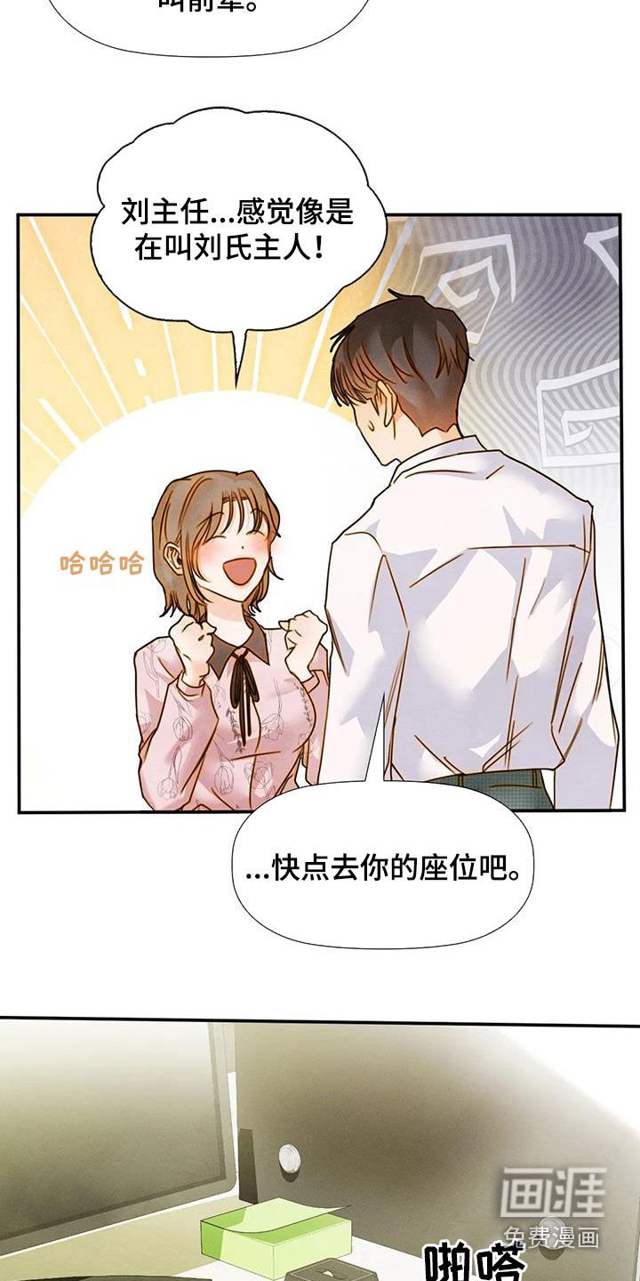 第42章：合拍