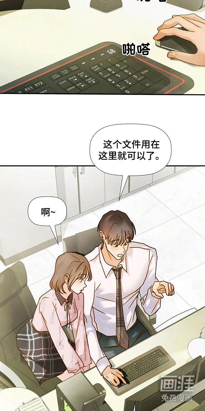 第42章：合拍