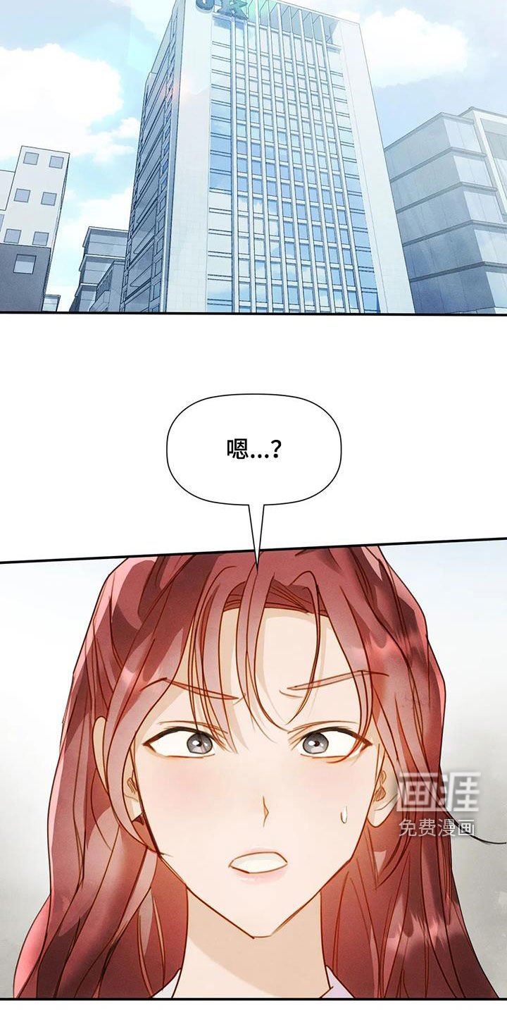 第42章：合拍