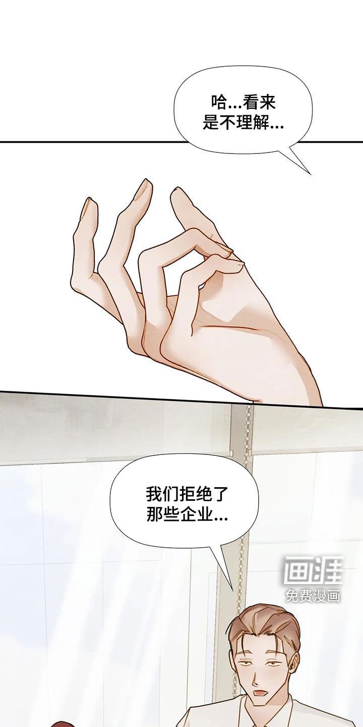 第42章：合拍