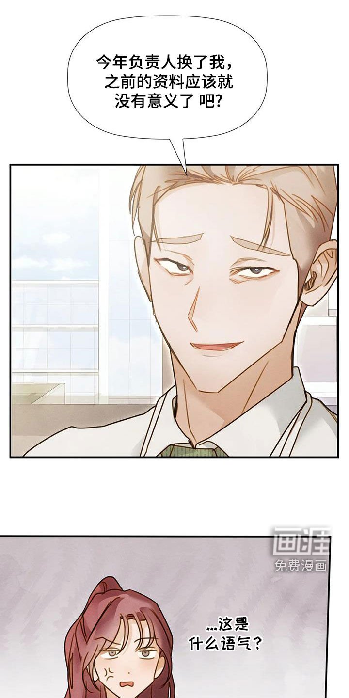 第42章：合拍